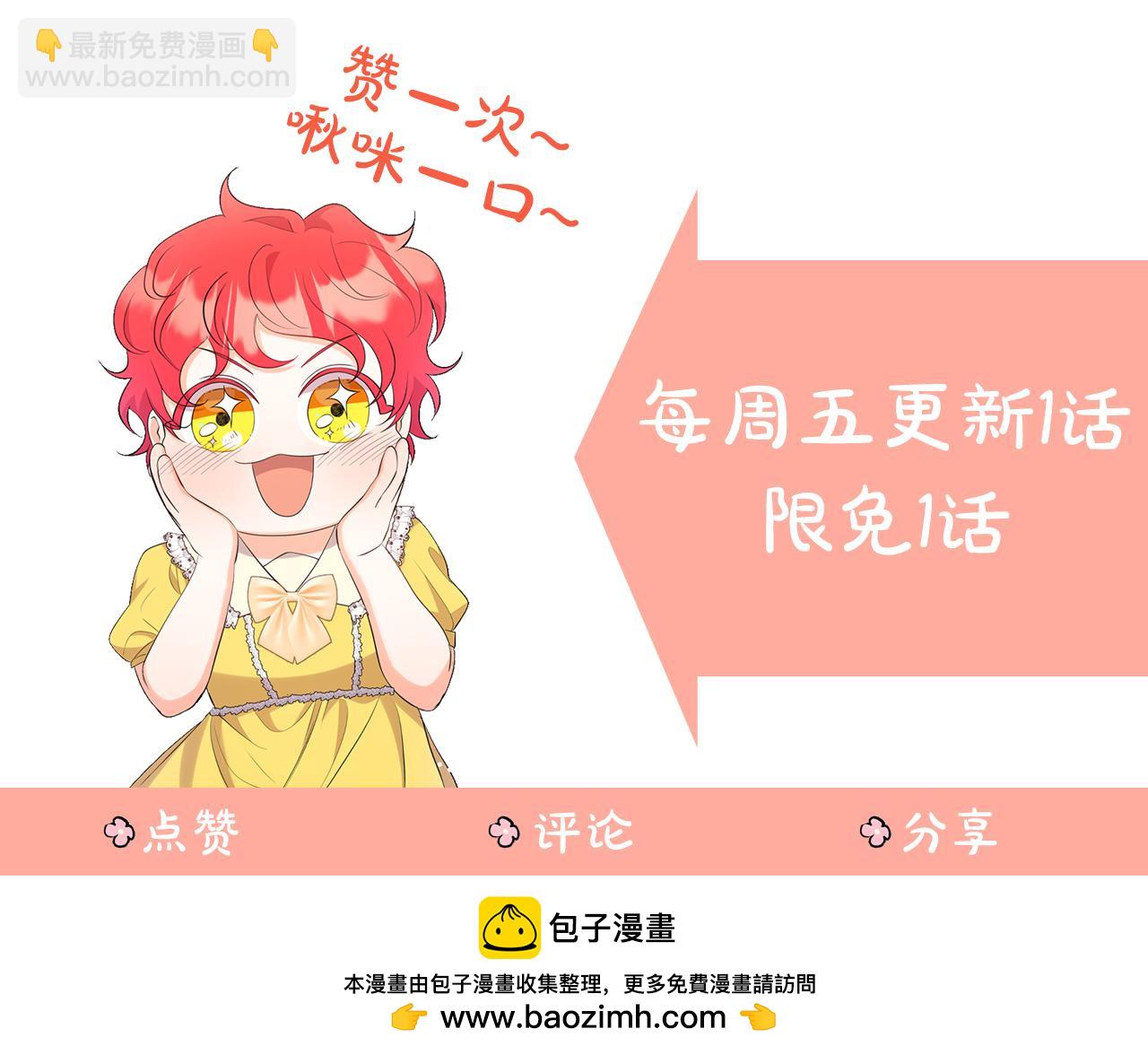 第57话 解决入学难题！196