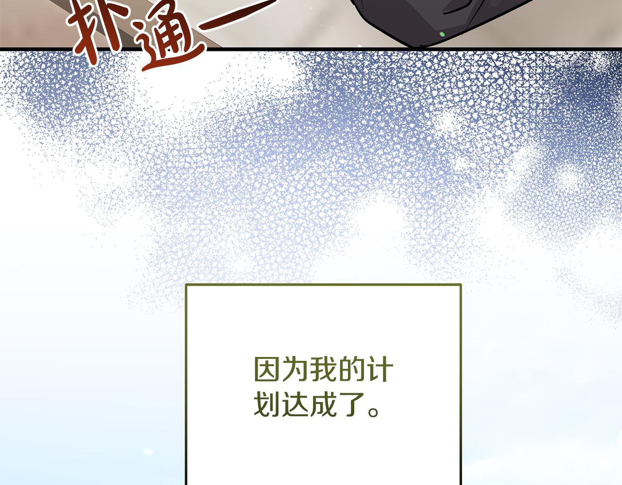 第57话 解决入学难题！25