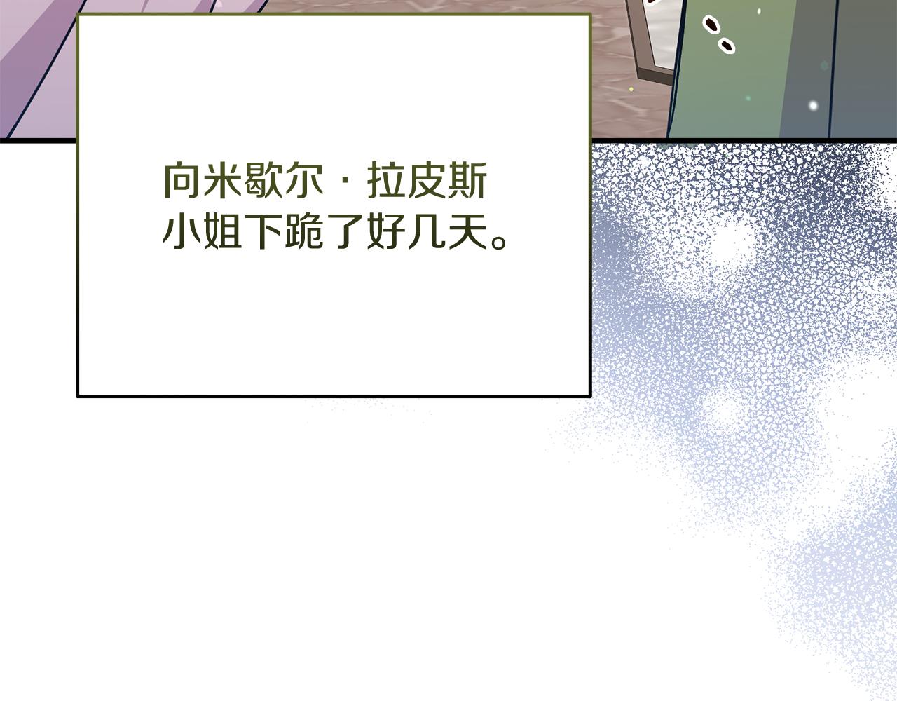 第57话 解决入学难题！32