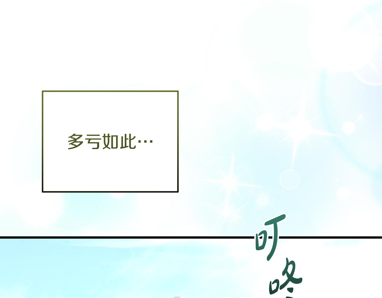 第57话 解决入学难题！36