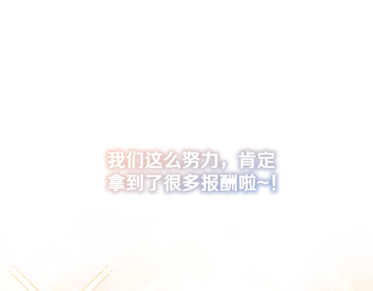 第57话 解决入学难题！61