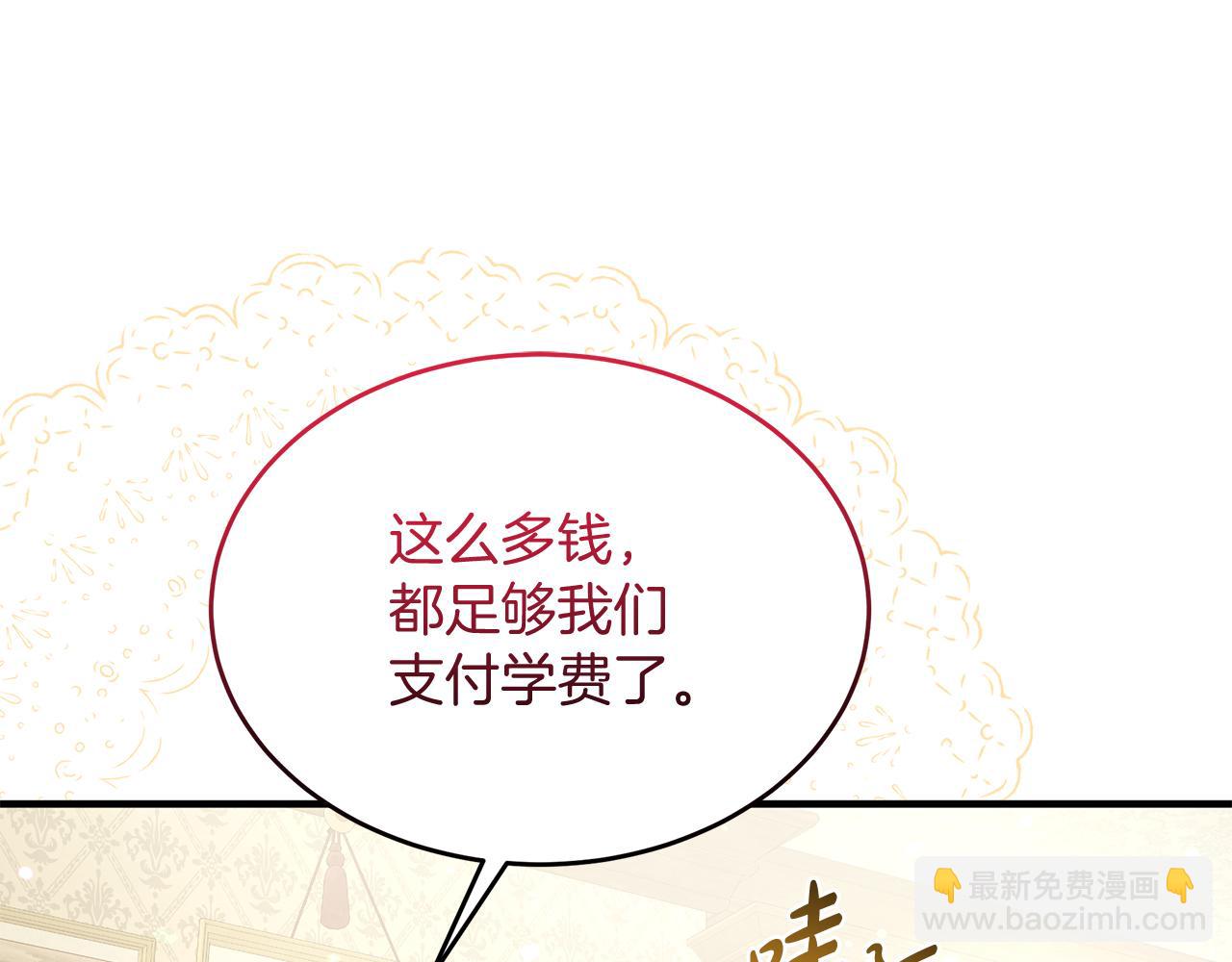 第57话 解决入学难题！64