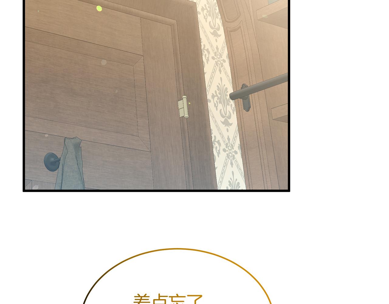 第57话 解决入学难题！68