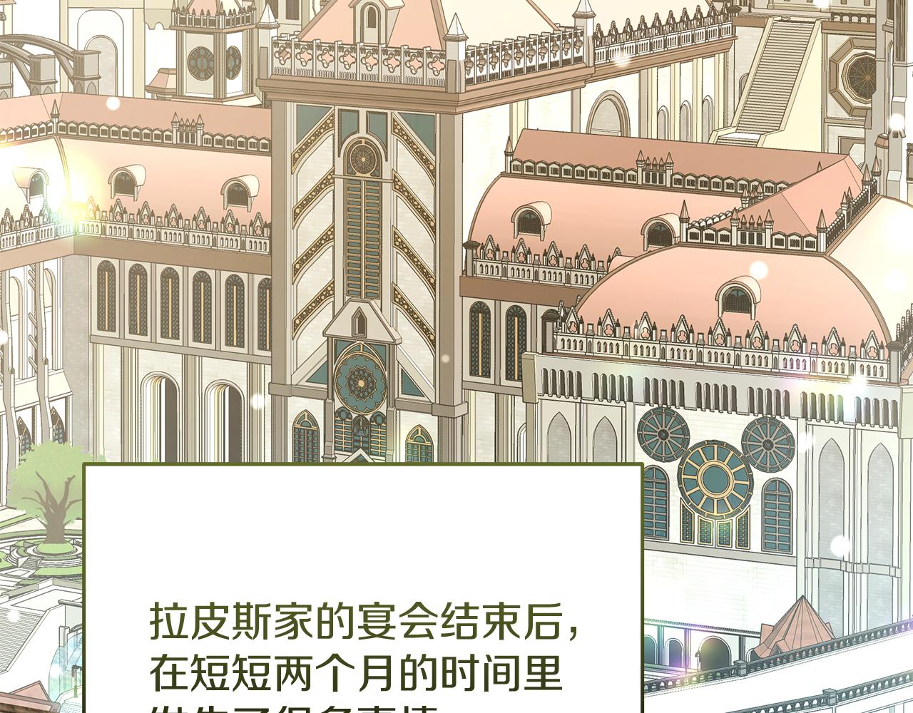 第57话 解决入学难题！7