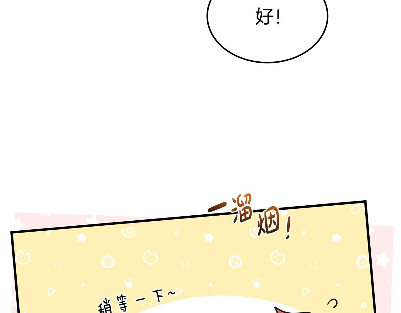 第57话 解决入学难题！71