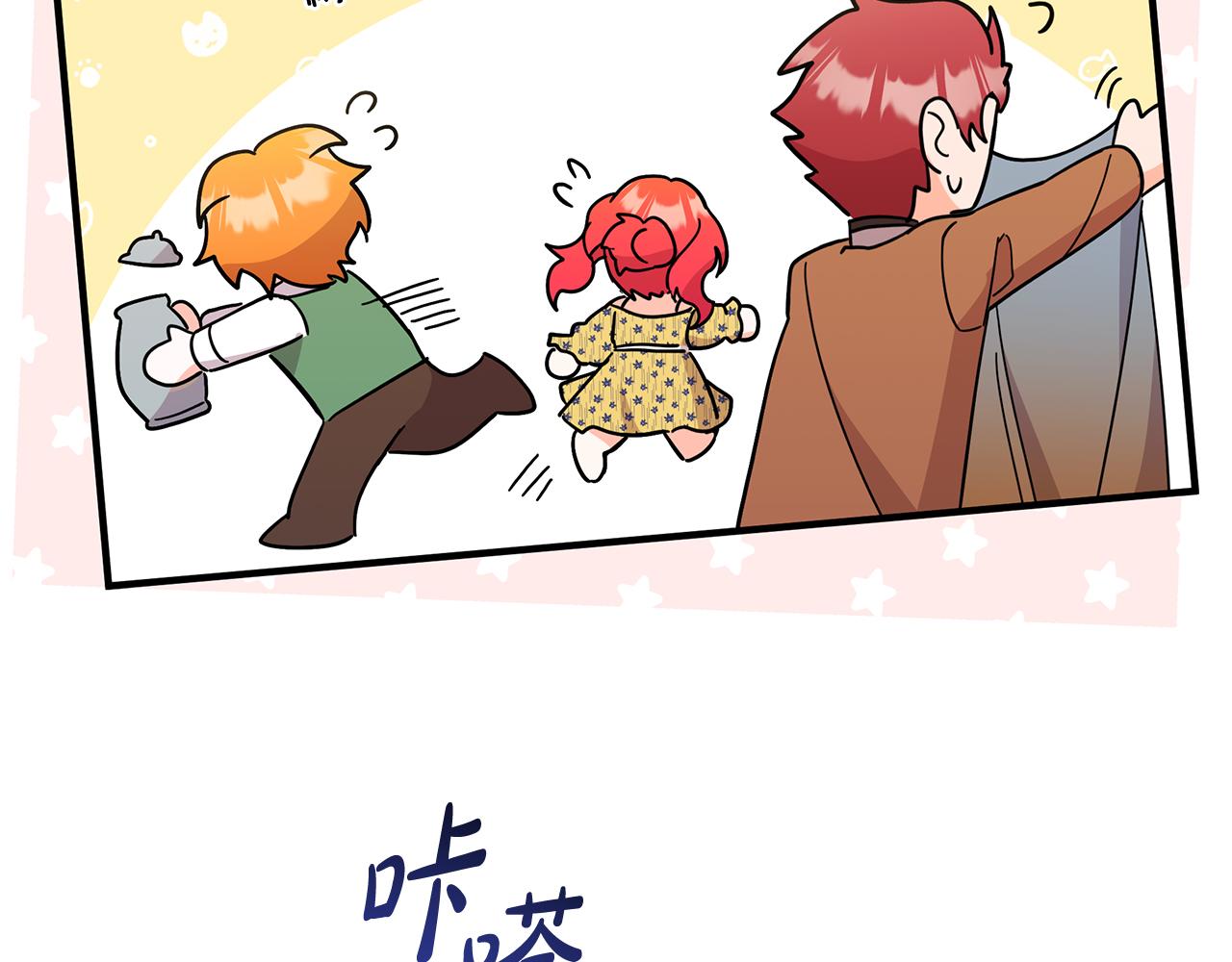 第57话 解决入学难题！72