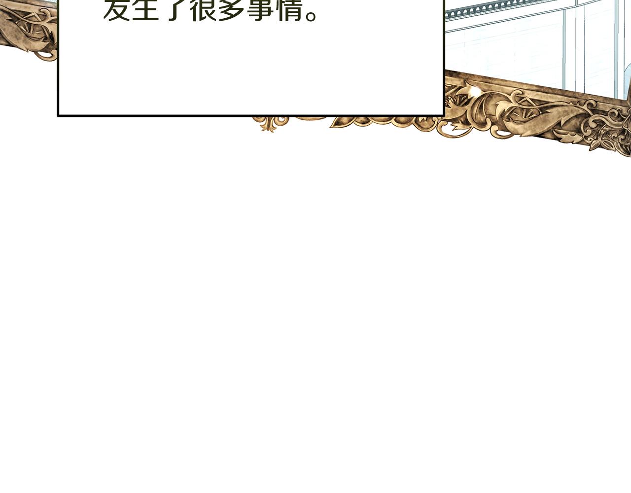 第57话 解决入学难题！8