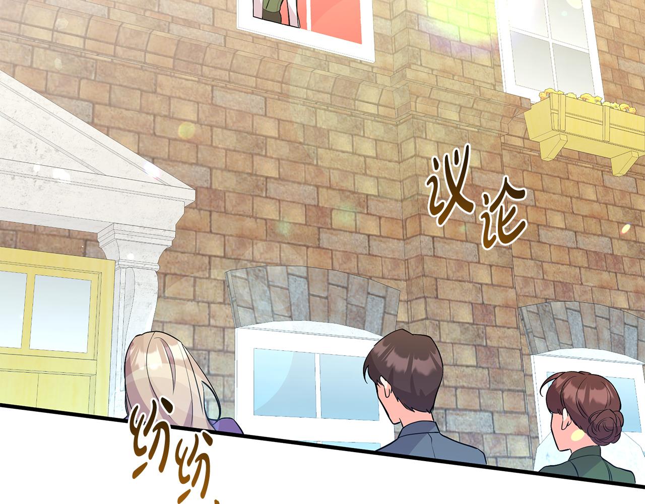 第57话 解决入学难题！84