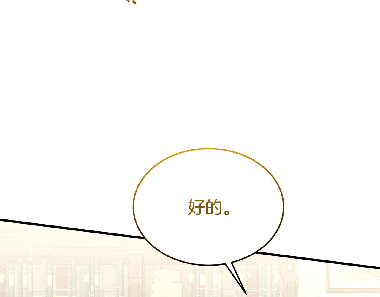 第57话 解决入学难题！85