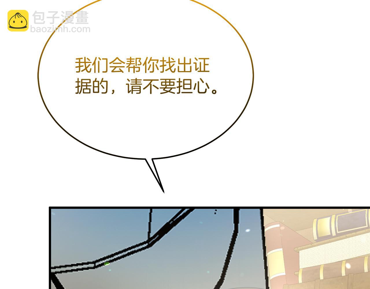 第57话 解决入学难题！88