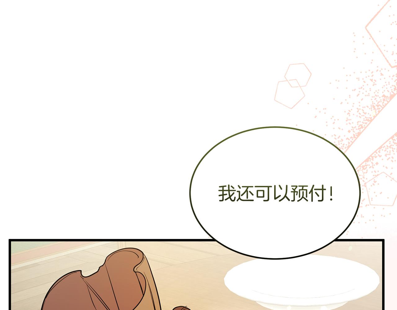 第57话 解决入学难题！94