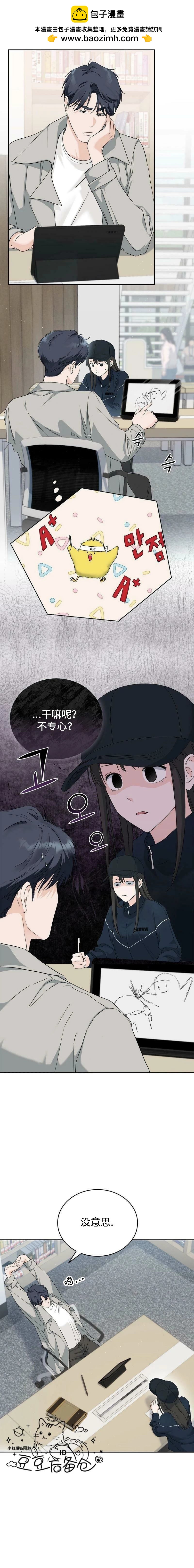 第5话1