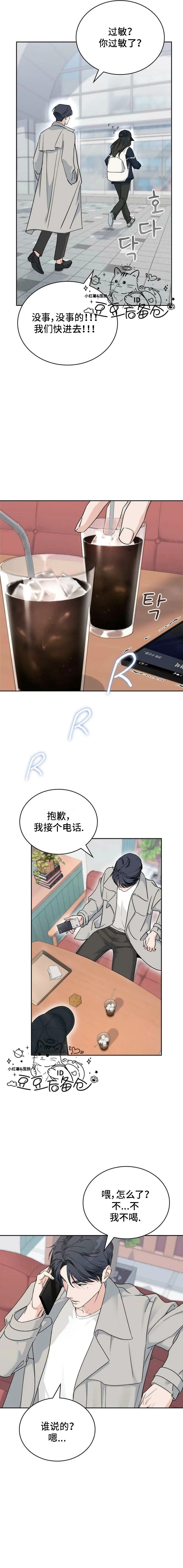第5话10