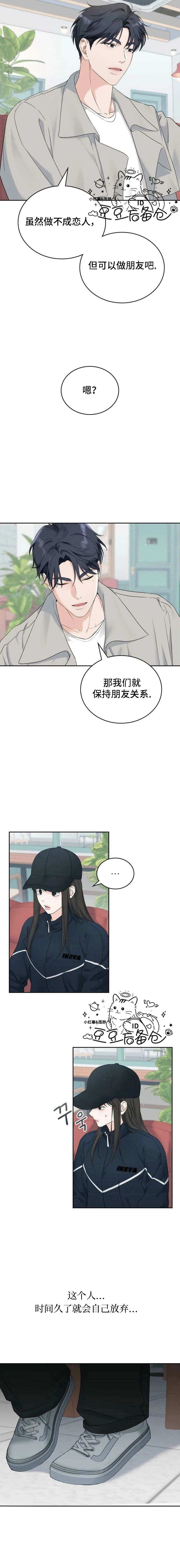 第5话15