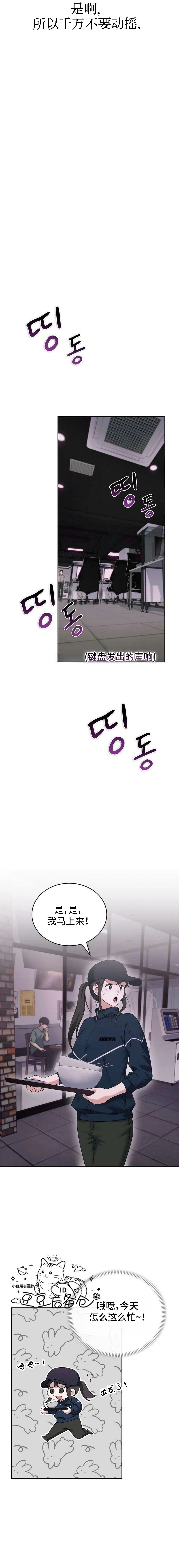 第5话16