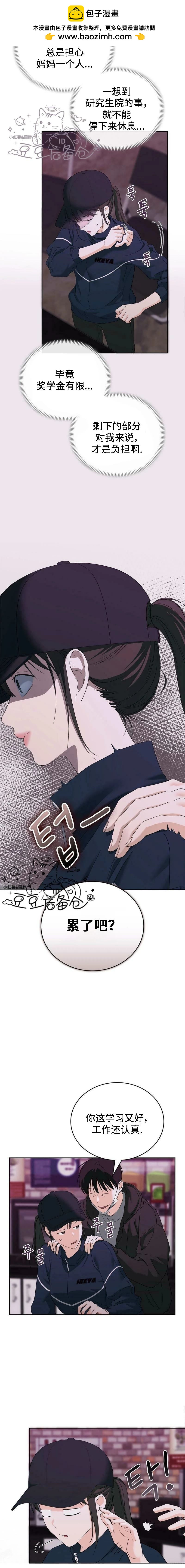 第5话19