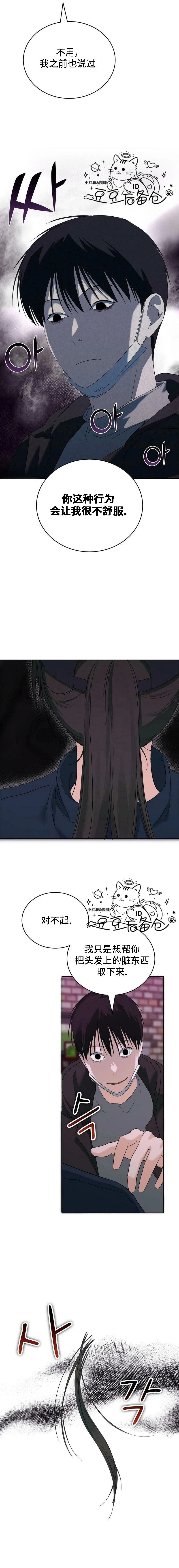 第5话20