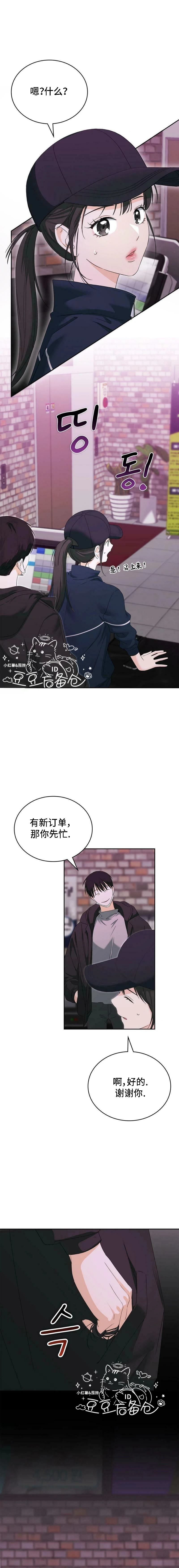 第5话21