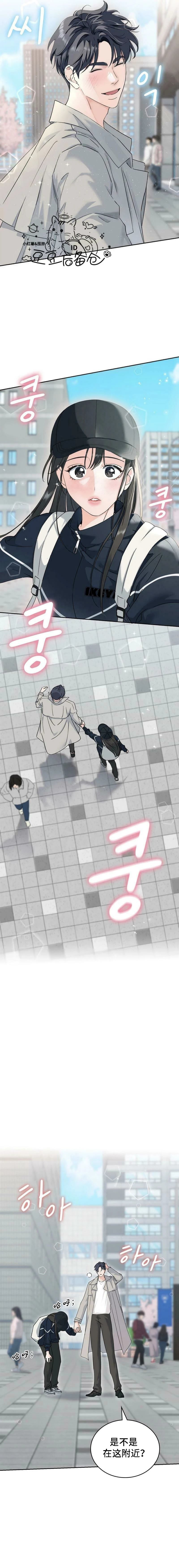 第5话8