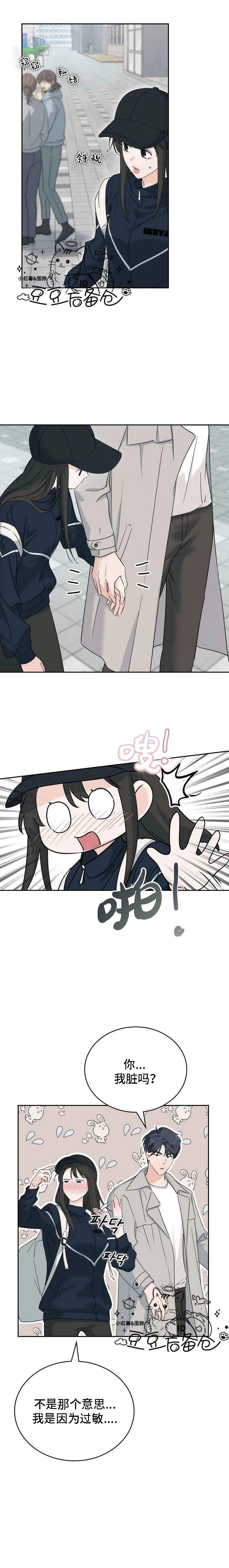 第5话9