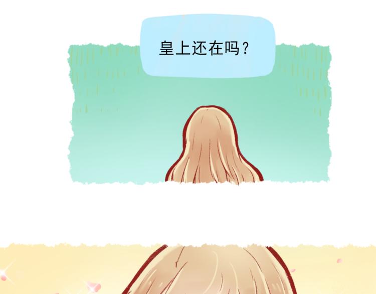 第2话 戏精夫妇29