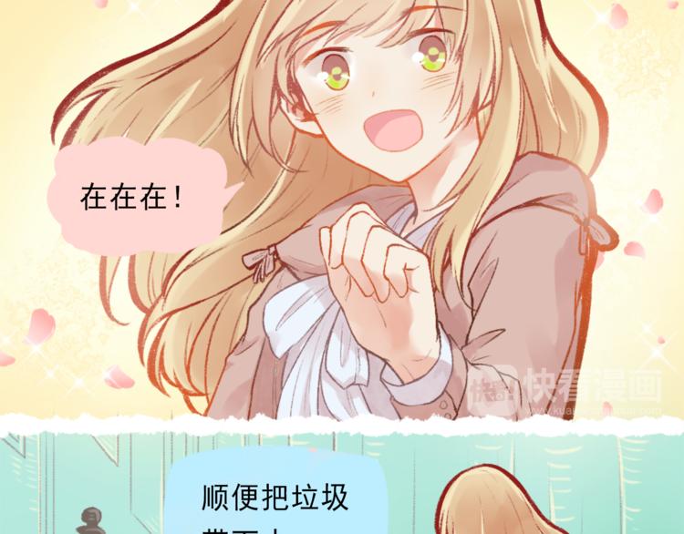 第2话 戏精夫妇30