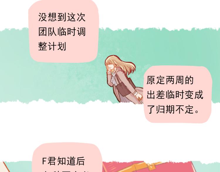 第2话 戏精夫妇33