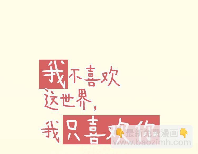第2话 戏精夫妇7
