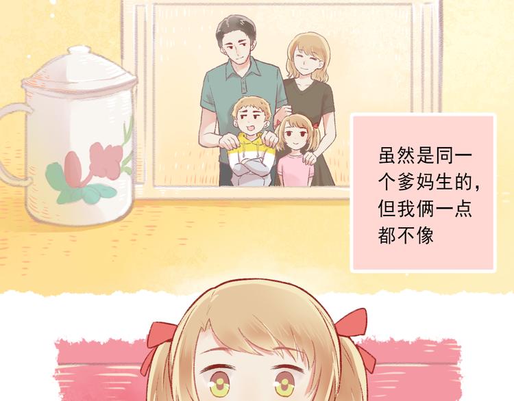 第4话 坑妹能手观潮11