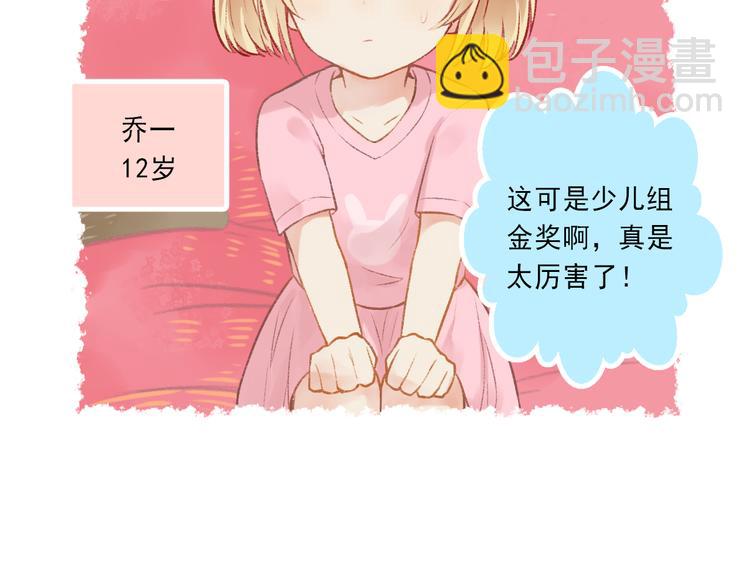第4话 坑妹能手观潮12