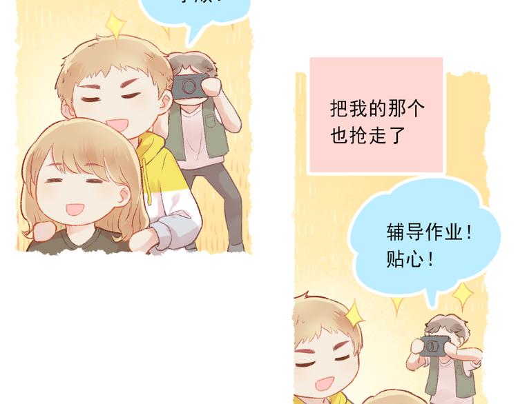 第4话 坑妹能手观潮17