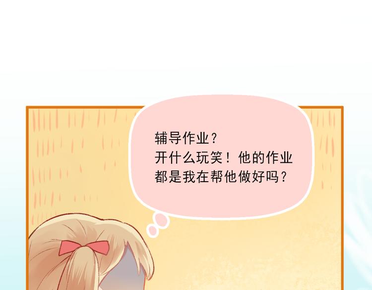 第4话 坑妹能手观潮19