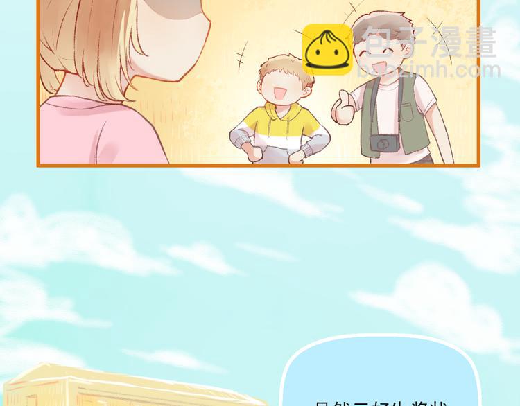 第4话 坑妹能手观潮20