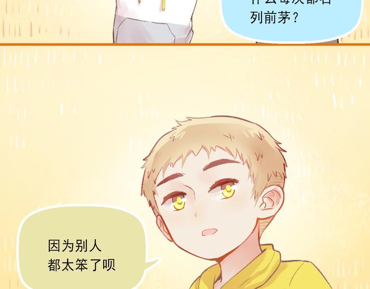 第4话 坑妹能手观潮24