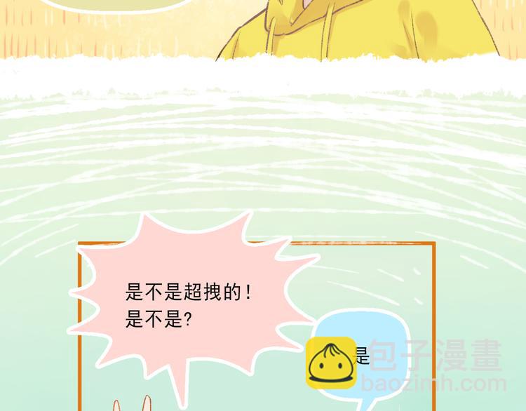 第4话 坑妹能手观潮25