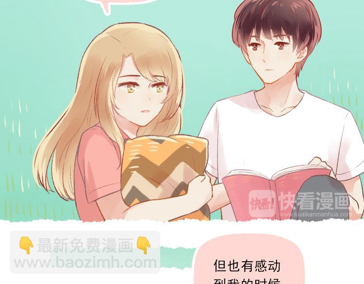 第4话 坑妹能手观潮27