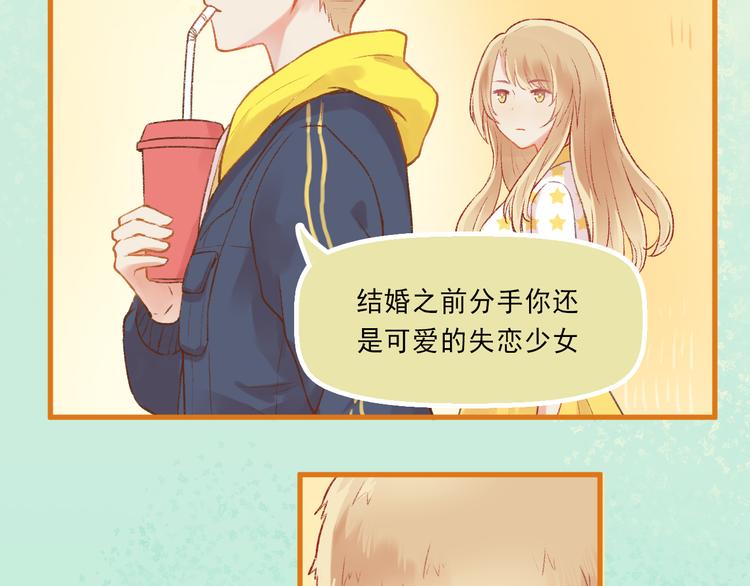 第4话 坑妹能手观潮3