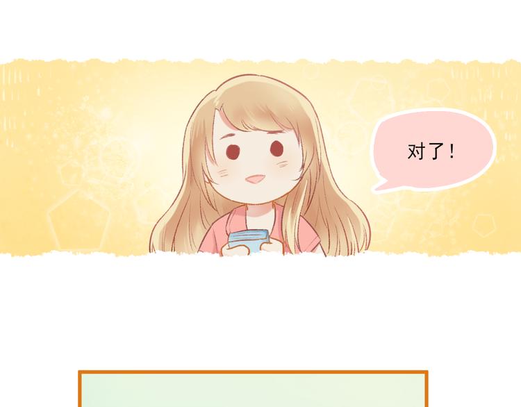 第4话 坑妹能手观潮31