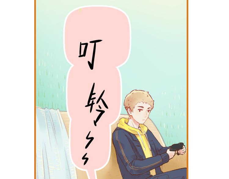 第4话 坑妹能手观潮32
