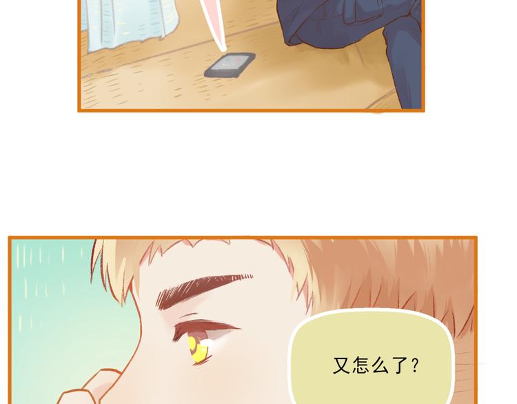 第4话 坑妹能手观潮33