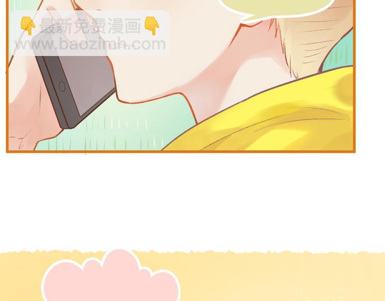 第4话 坑妹能手观潮34