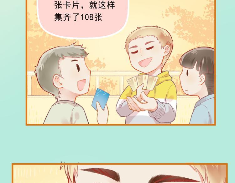 第4话 坑妹能手观潮39