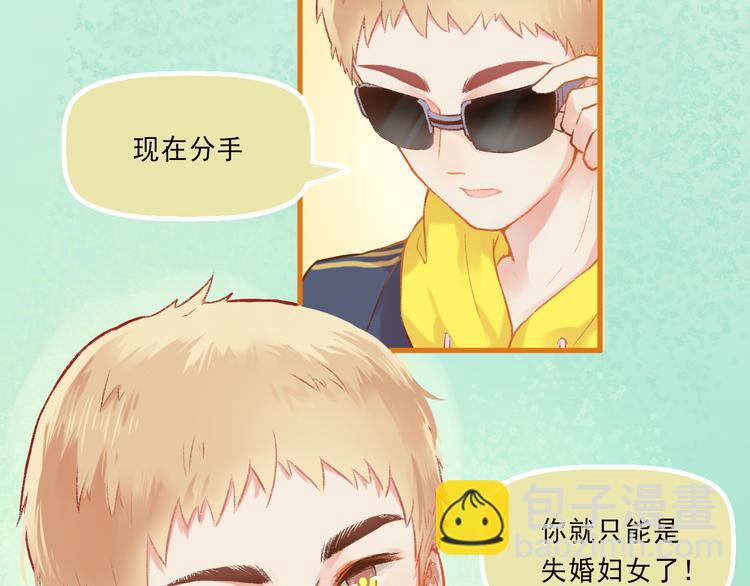 第4话 坑妹能手观潮4