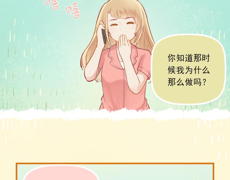 第4话 坑妹能手观潮41