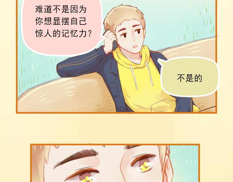 第4话 坑妹能手观潮42