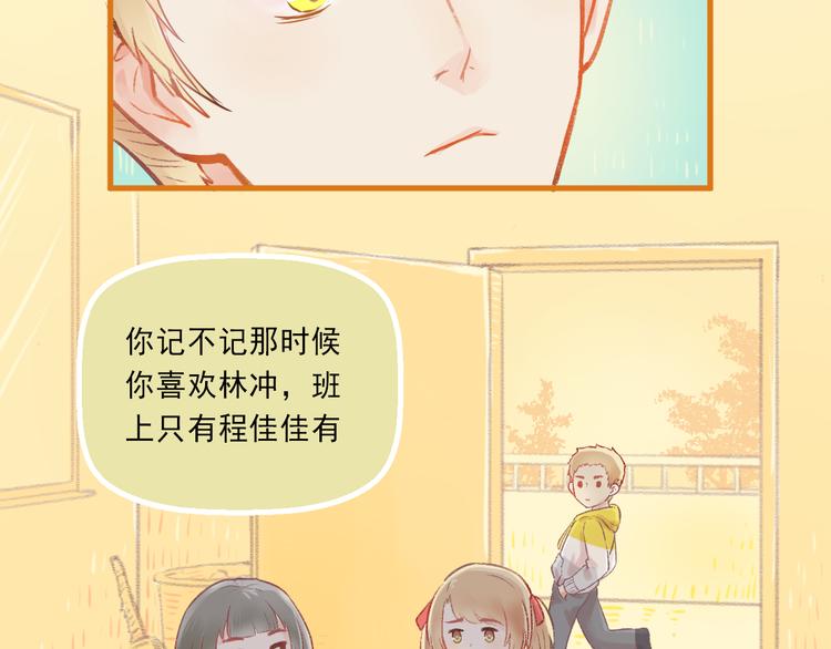 第4话 坑妹能手观潮43