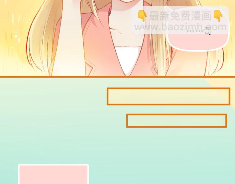 第4话 坑妹能手观潮48