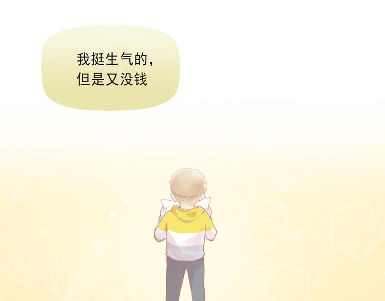 第4话 坑妹能手观潮50