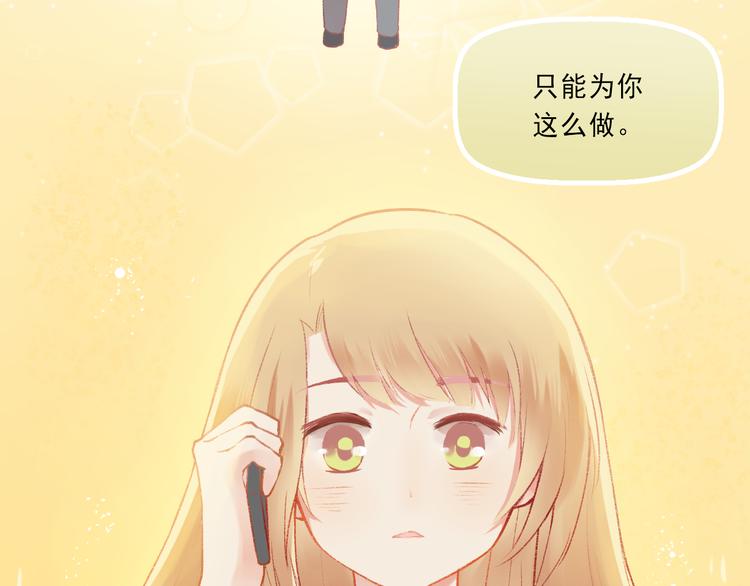 第4话 坑妹能手观潮51