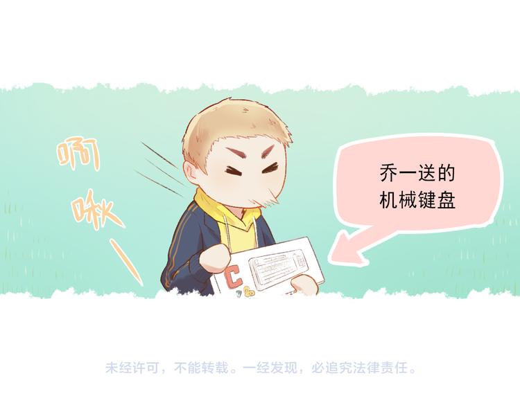 第4话 坑妹能手观潮59